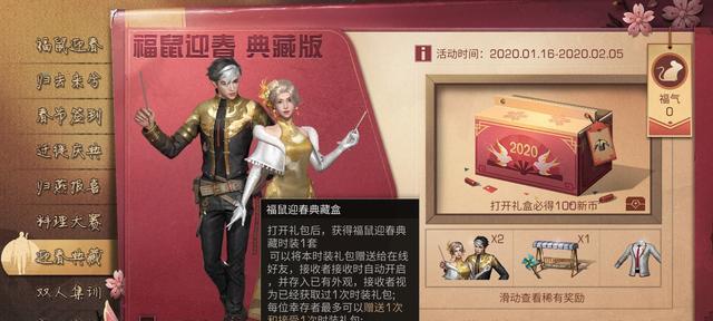 探索明日之后深渊之力时装模型预览（揭秘深渊之力时装模型的神秘魅力）