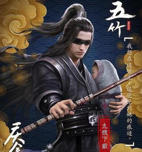 庆余年手游监察院隐藏事件触发全攻略（揭秘隐藏任务与丰富奖励）