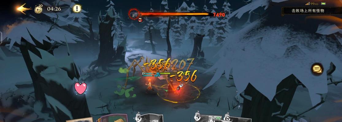 禁林通关攻略（解锁魔法学院）