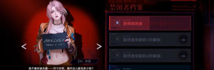 《无期迷途清剿行动淘金狂热》通关攻略（无尽探索）