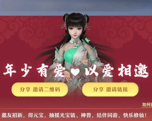 《梦幻新诛仙神兽获得攻略》（打造最强神兽）