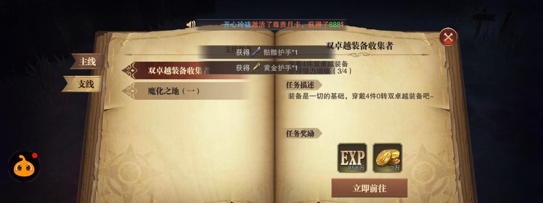 《像素冒险世界射手攻略大全》(技能天赋加点装备全解析)