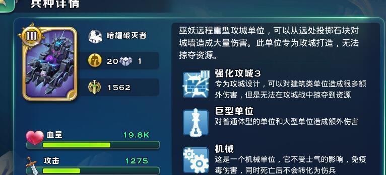 《剑与家园》攻略（成为城主的关键策略及游戏攻略分享）
