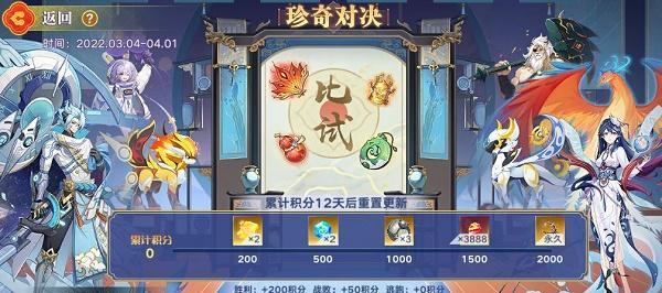 《奥拉星手游梅比乌斯打法最全攻略》（解锁无敌技巧）