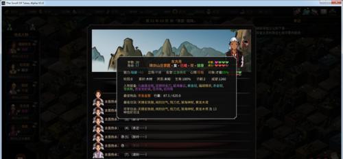 《以太吾绘卷》抓蛇方法详解（掌握关键技巧）