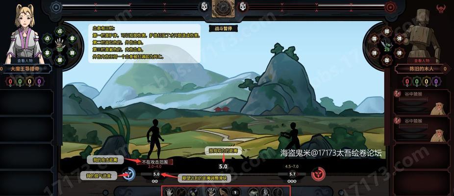 《以太吾绘卷》抓蛇方法详解（掌握关键技巧）