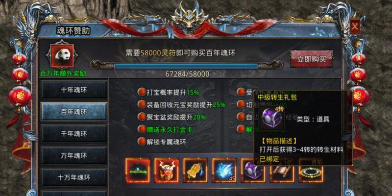 《重生蛮荒行星新手玩法技巧详解》（成为强大的探险家）