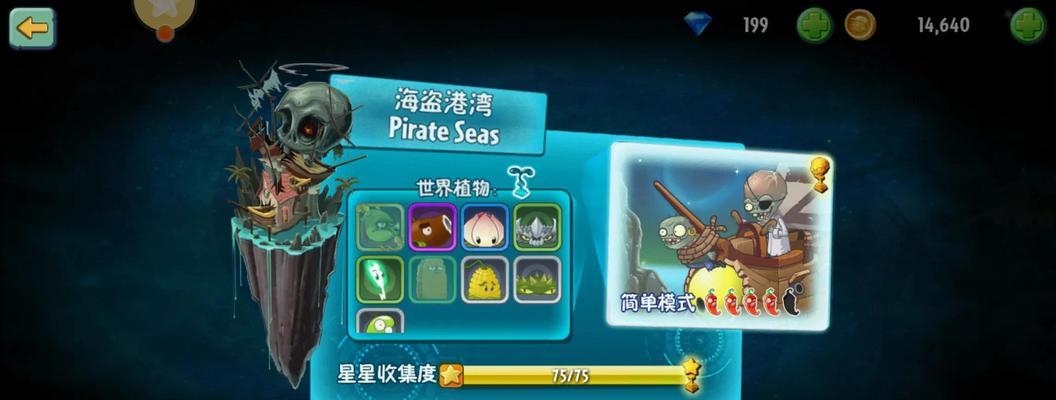 《重生蛮荒行星新手玩法技巧详解》（成为强大的探险家）