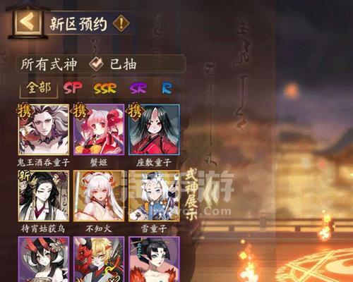 阴阳师待宵姑获鸟御魂搭配攻略（打造最强待宵姑）
