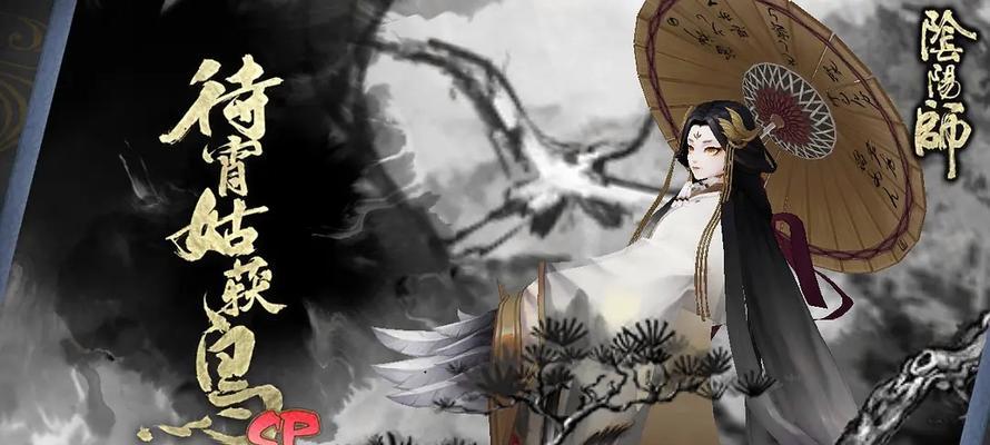 阴阳师待宵姑获鸟御魂搭配攻略（打造最强待宵姑）