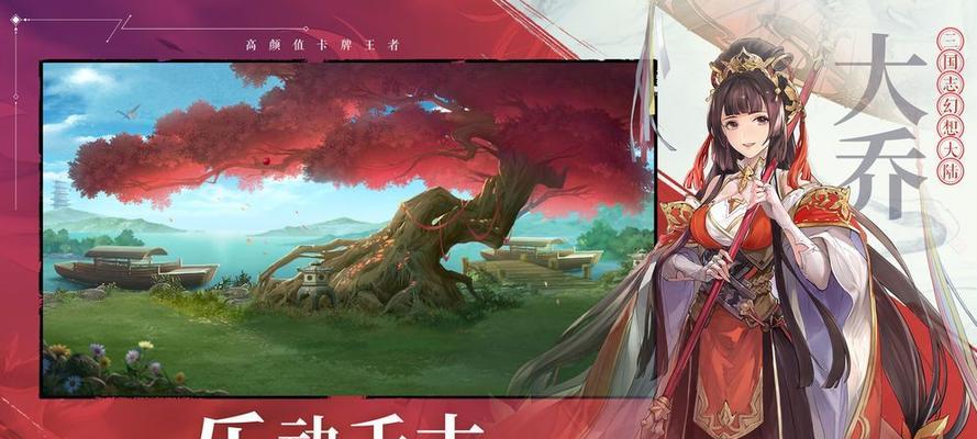 《三国志幻想大陆神将碎片获取途径一览》（从游戏中获取神将碎片的方法大揭秘）