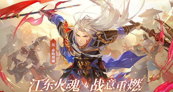 《三国志幻想大陆神将碎片获取途径一览》（从游戏中获取神将碎片的方法大揭秘）