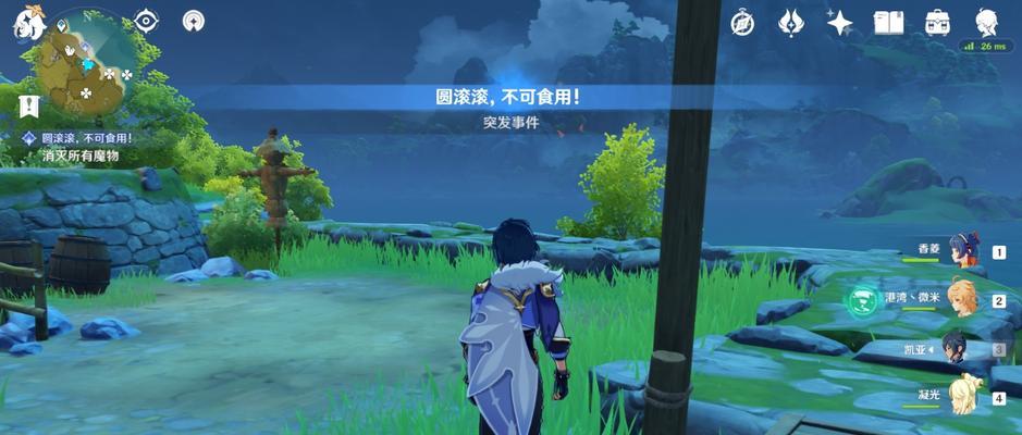 《原神突发投食任务全收集攻略》（探索蒙德大陆）