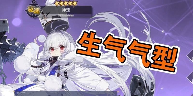 碧蓝航线异色格作战掉落表详解（碧蓝航线异色格打捞表及使用技巧）