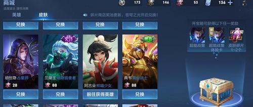 王者荣耀一元福利周奖励一览（一元福利周奖励一览）