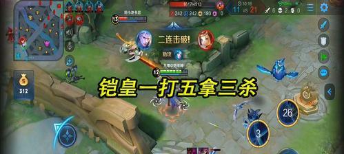 铠铭文搭配大神解析，助您王者荣耀称霸战场（王者荣耀铠如何选择合适的铭文）