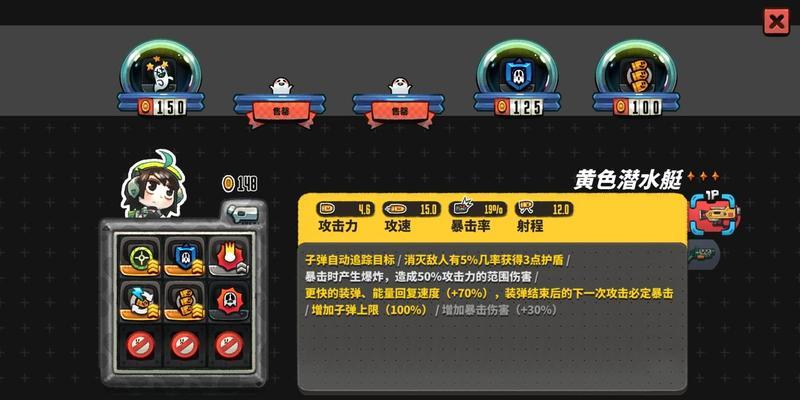 以恶果之地全关卡通关攻略汇总——打通全游戏的关键诀窍（解锁所有关卡的攻略策略）