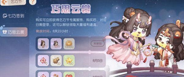 《双生视界胆量试炼活动攻略汇总》（探索双生世界）