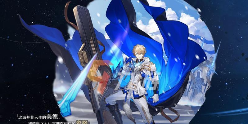 《崩坏星穹铁道内测资格获取攻略》（如何快速获得崩坏星穹铁道内测资格）