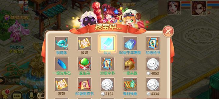 《梦幻诛仙手游护送任务攻略》（全面解析护送任务流程）