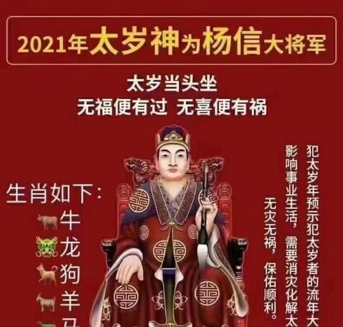 云梦四时歌太岁技能属性介绍（探索太岁技能的奥秘）