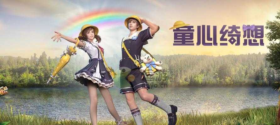 《明日之后》斗牛时刻时装售价一览（游戏内各款斗牛时刻时装的价格对比）