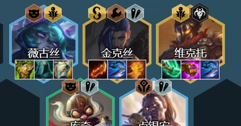 云顶之弈S6黑魔法师转职装备合成攻略（打造强力黑魔法师阵容）