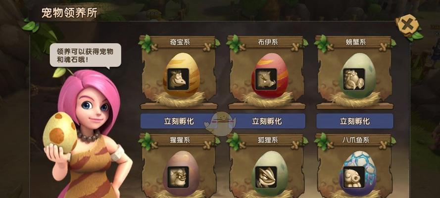 《石器时代M犀牛系宠物加点技巧攻略》（如何优化你的犀牛系宠物属性成长）