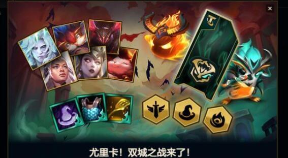 云顶之弈双城之战任务攻略——征战巨神峰与焚蓝峡谷的终极指南（巨神峰和焚蓝峡谷）