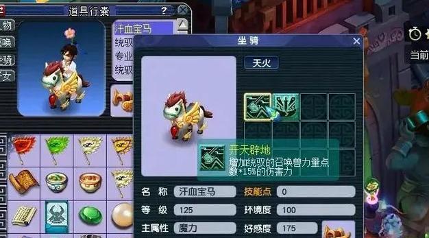 梦幻西游三维版化生寺加点最强攻略（以游戏为主）