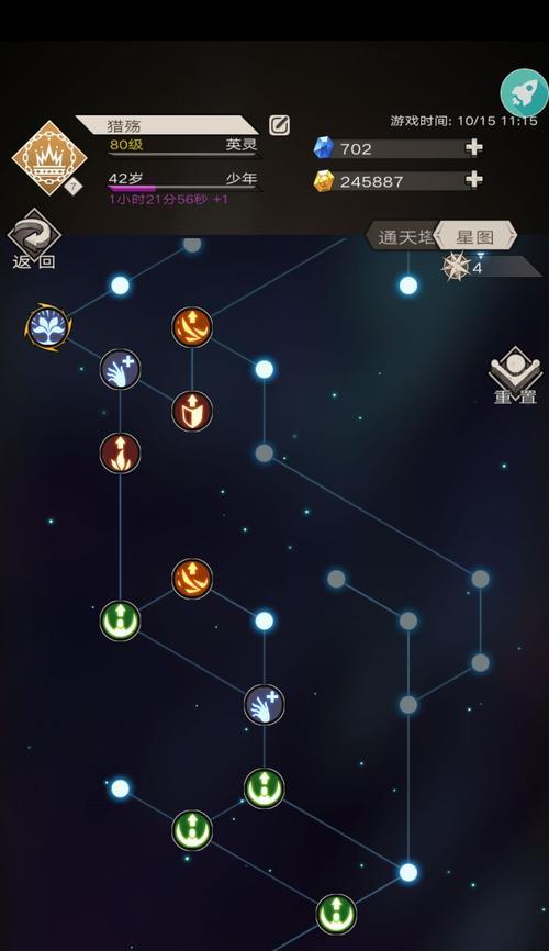 《以一人之下手游奔流掌画像附魔攻略》（探索强力技巧）