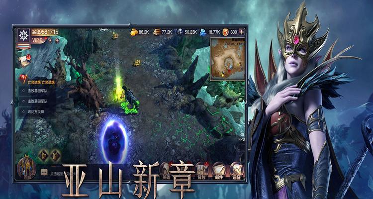 魔法门之英雄无敌王朝圣堂主城建筑介绍（探索游戏中的壮丽圣堂）