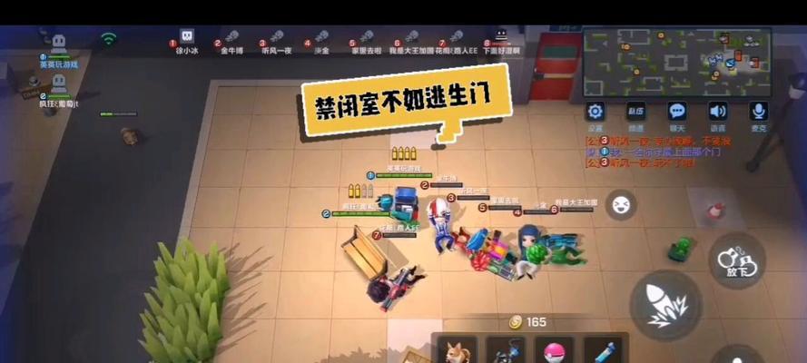 《逃跑吧少年逃生者新手攻略》（成为顶尖逃生者小偷的必备技巧）