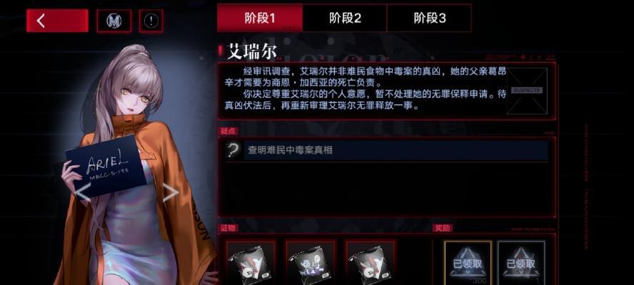 如何获取无期迷途iOS测试资格（探索游戏世界的机会与挑战）