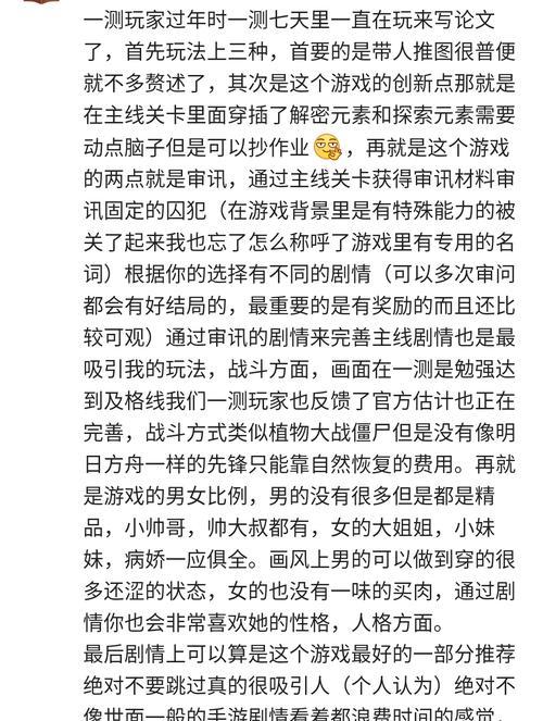 如何获取无期迷途iOS测试资格（探索游戏世界的机会与挑战）