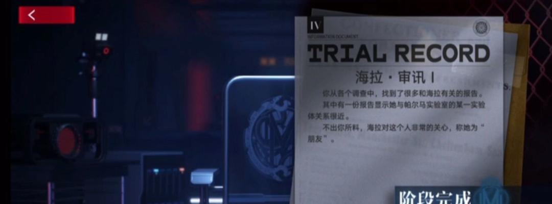 如何获取无期迷途iOS测试资格（探索游戏世界的机会与挑战）