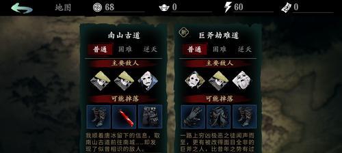 影之刃3魂技能链搭配攻略（探索最强技能搭配）