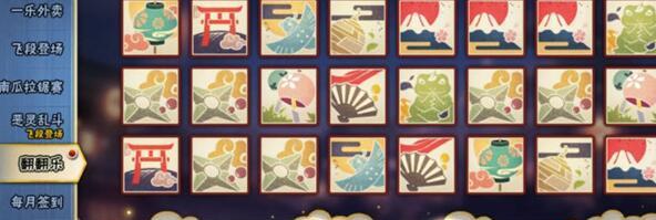 通关精英副本第20关，你能获得谁的碎片（探索最强忍者之路）