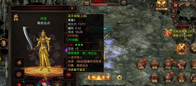 消灭病毒激光炮（探索游戏中的最强武器——病毒激光炮）