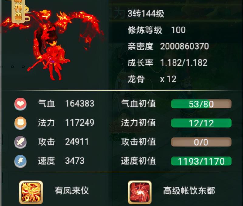 消灭病毒激光炮（探索游戏中的最强武器——病毒激光炮）