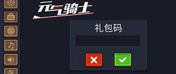 《元气骑士狂战士卡无限分身bug方法揭秘》（狂战士卡无限分身bug的实现原理及应对策略）