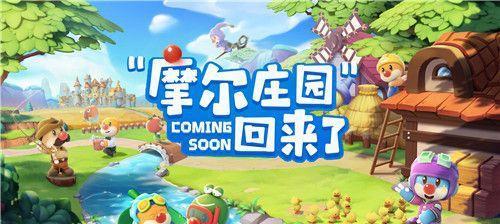 《摩尔庄园手游皇宫保险柜密码答案》（以游戏为主）