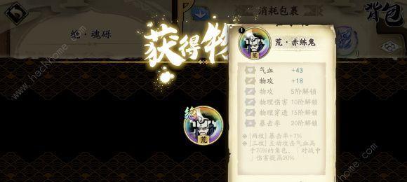 《天地劫灵蕴石补给箱购买攻略》（天地劫玩家必看）