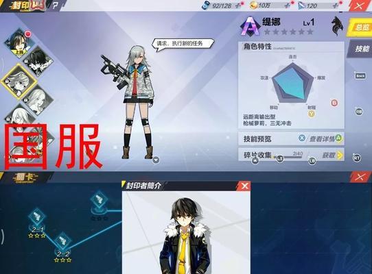 《封印战记金币快速获取攻略》（通过以下方法让您快速获得更多金币）