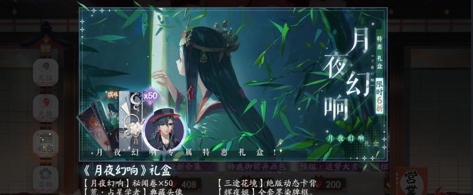 《阴阳师》中海坊主与莹草（百闻牌海坊主和莹草谁更适合作为辅助式神）