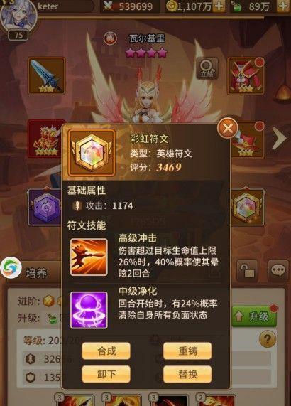 深空之眼启明海姆达尔强度分析（探索未知宇宙的极限）