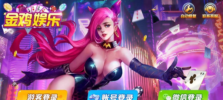 《小森生活金鸡捕捉指南》（揭秘金鸡捕捉位置及技巧）