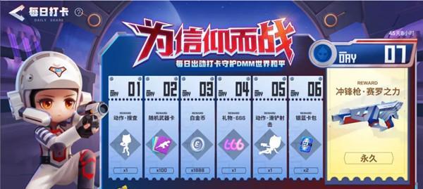 《逃跑吧少年》道具卡选择攻略（如何明智选择道具卡获得胜利）