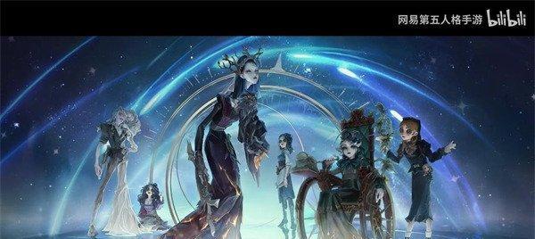 第五人格18赛季精华3皮肤一览（探索新皮肤）