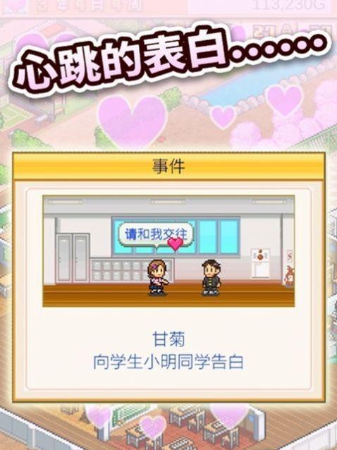 探索口袋学院物语2人气景点2024，尽享游戏世界的奇妙之旅（穿越虚拟现实）